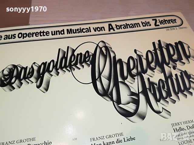 operetten-made in germany-плоча внос германия 2803231625, снимка 7 - Грамофонни плочи - 40168704