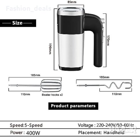Нов Електрически ръчен миксер бъркалка 5 скорости Неръждаема стомана Кухня Дом, снимка 2 - Други - 42267793