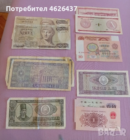 стари банкноти , снимка 3 - Нумизматика и бонистика - 52215523