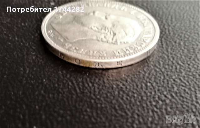 Монета - Княжество България 2лв -1894 год - сребро, снимка 4 - Нумизматика и бонистика - 34749737