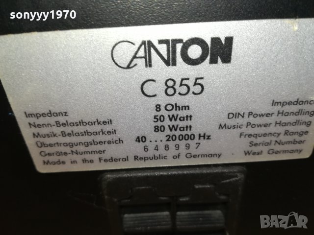 CANTON C855-SPEAKER SYSTEM-ВНОС SWISS 0902221822, снимка 17 - Тонколони - 35732658