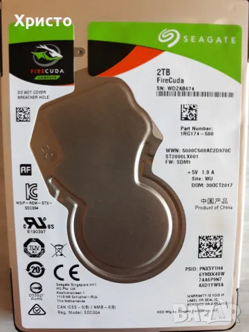 Хибриден диск SEAGATE 2TB Firecuda SSHD SATA 2.5" 5400rpm 128MB ST2000LX001-1RG174
