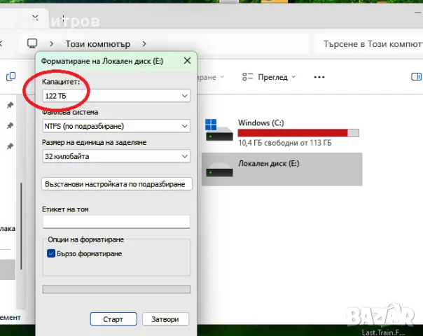 Продавам Xiaomi SSD Оригинален твърд диск , 128 TB терабайта, снимка 5 - Твърди дискове - 49922282