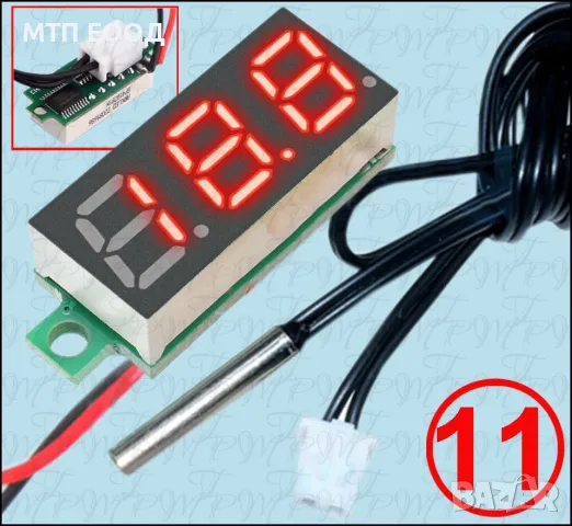 Термометър, влагомер, температура, влажност, снимка 12 - Друга електроника - 31146629