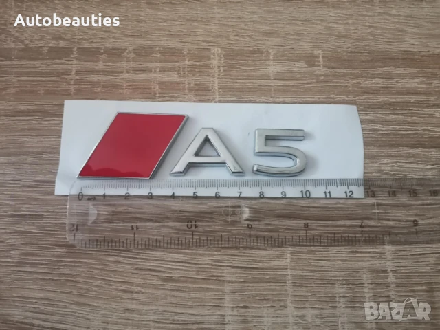 сребриста емблема Audi A5 нов стил, снимка 2 - Аксесоари и консумативи - 51168198