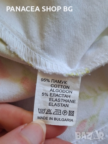 Дамско яке, снимка 7 - Якета - 52165608