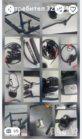 Cube Nuride 29/L, Bosch CX/smart sistem/750wh, - НА ЧАСТИ