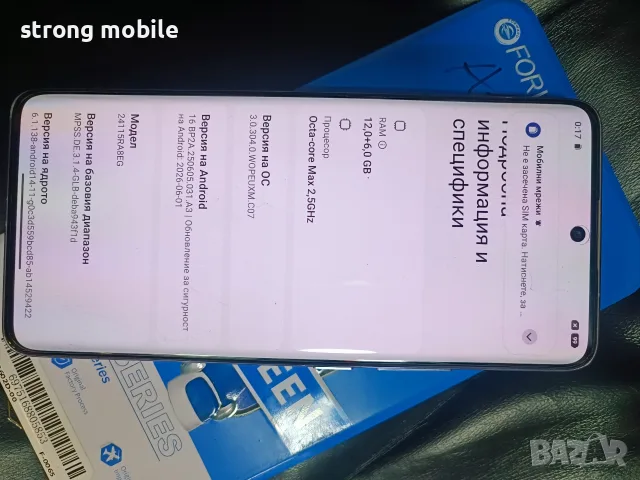 Xiaomi Redmi A2,нов, Гаранция , снимка 6 - Xiaomi - 55891684