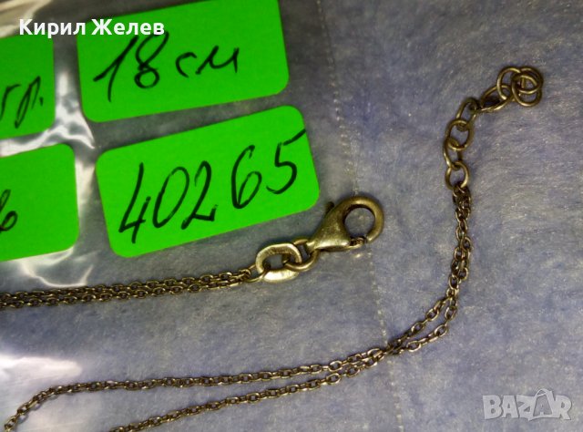 ФИНА СРЕБЪРНА ГРИВНА СРЕБРО 925 със СРЕБЪРНО СЪРЧИЦЕ 40265, снимка 9 - Гривни - 42379009