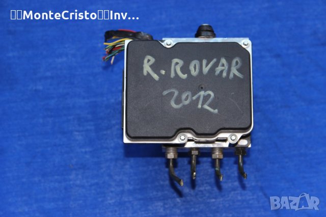 АBS модул Land Rover Range Rover Sport / 0 265 951 790 / 0265951790 / 0 265 236 450 / 0265236450