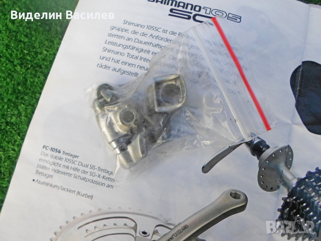 Шосеен велосипед на части/монтаж 2*8 Shimano Sora*105/, снимка 11 - Части за велосипеди - 33558972