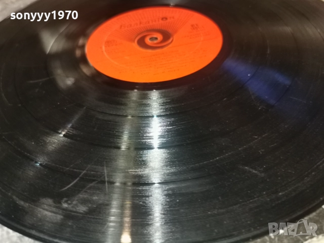 ЕМИЛ ДИМИТРОВ 1012251952, снимка 17 - Грамофонни плочи - 52725337