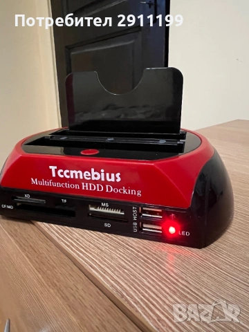 Multifunction HDD Docking / Докинг станция за хард диск / памет карта, снимка 8 - Други - 53838346