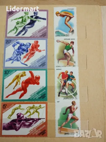 Антична колекция пощенски марки, снимка 12 - Филателия - 48076640