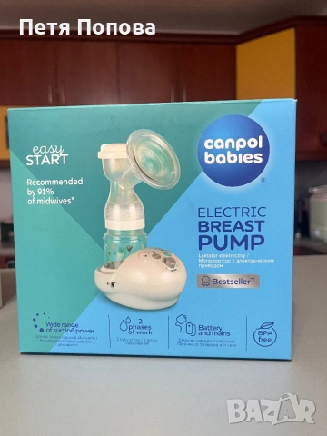 Подавам електр.помпа за кърмене и ръчна, снимка 4 - Аксесоари за кърмачки - 53571272