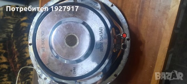 говорител, снимка 3 - Тонколони - 35759286