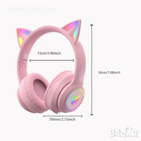 ONIKUMA B90 – Безжични гейминг слушалки с котешки уши (Розови), снимка 4 - Безжични слушалки - 55830675