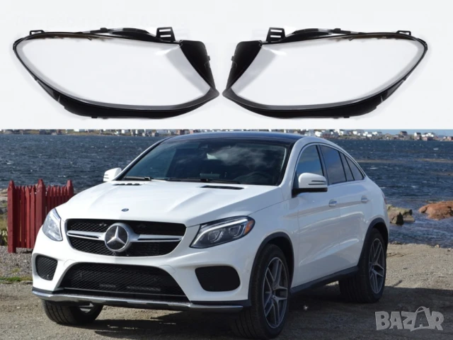 Стъкла за фарове на Mercedes GLE C292 Coupe (2015-2019)