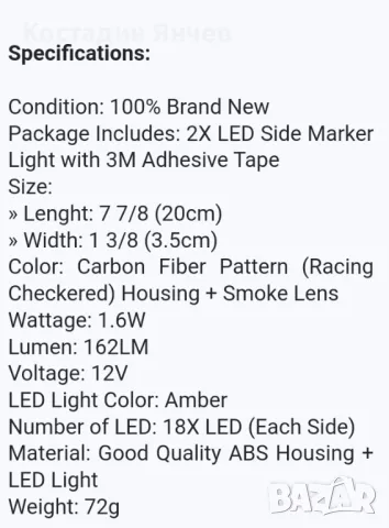 Тунинг диодни мигачи за BMW F10,F11-5series, снимка 7 - Части - 48044240