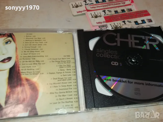 CHER CD 45ЛВ-1БР ИЛИ 65ЛВ-2БР 0512241308, снимка 12 - CD дискове - 48234682