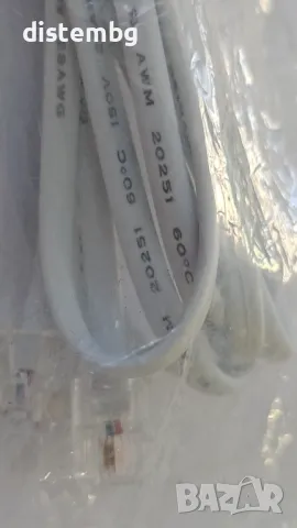 Телефонен кабел RG11  с букси