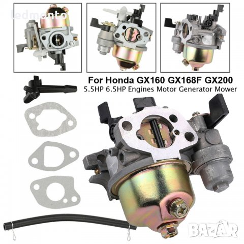 Карбуратор за HONDA GX160 GX200 GX168F GX200, снимка 5 - Резервни части за машини - 34638326