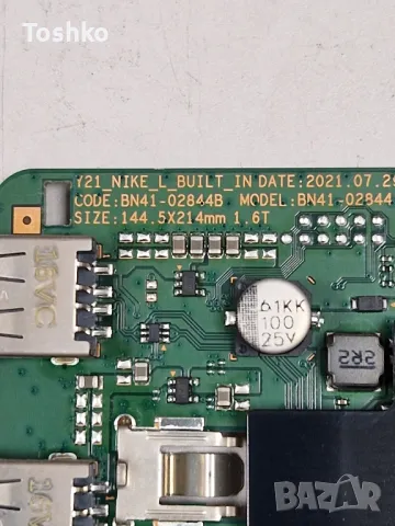 SAMSUNG UE50AU8072U BN41-02844B BN94-17251A BN44-01110C PANEL CY-SA050HGPY1V, снимка 2 - Части и Платки - 48164166