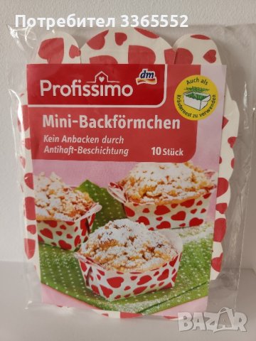 Хартиени форми за мъфини, кексчета, 10 бр., с рисунки на сърца, сърчица, снимка 3 - Форми - 44213289