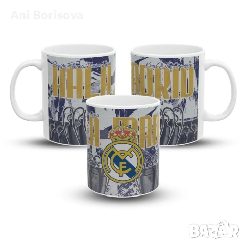 Аксесоари Реал Мадрид 