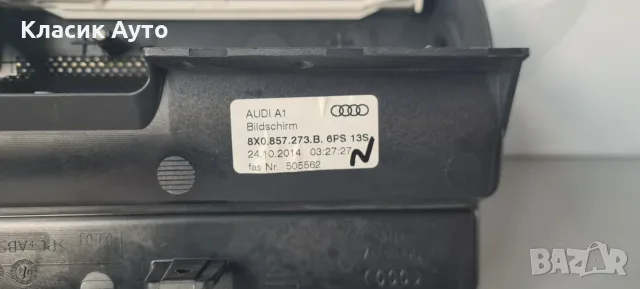 Дисплей Навигация Audi A1 2014г., снимка 3 - Части - 56293938