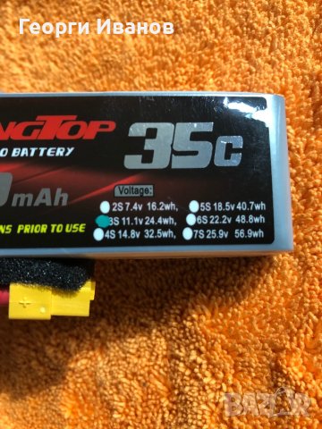 LiPo батерия 35C 2200mAh 3S 11.1V с букса EC3 за RC кола, лодка, камион лодка  самолет, снимка 7 - Екипировка - 42386099