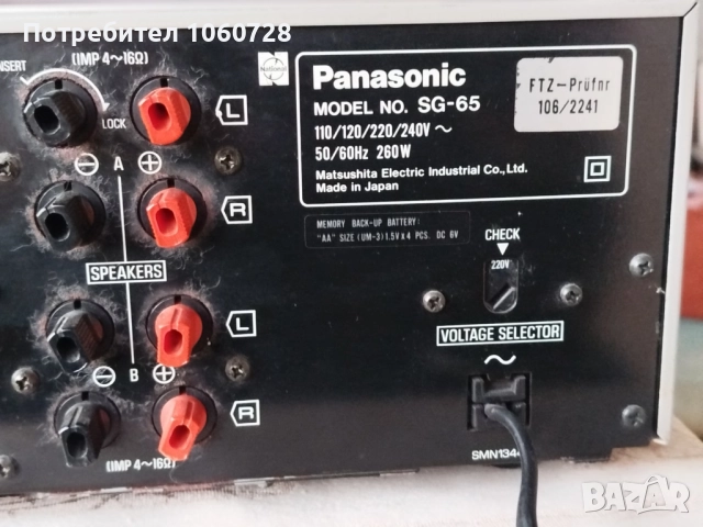Дек-ресивър Panasonic SG-65, снимка 5 - Декове - 52484077