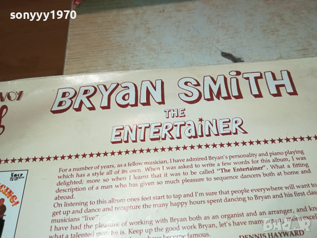 BRAYAN SMITH-ПЛОЧА ОТ АНГЛИЯ 1303241608, снимка 11 - Грамофонни плочи - 44746461