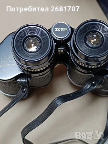 бинокъл Super Zenith , снимка 4 - Екипировка - 51307679
