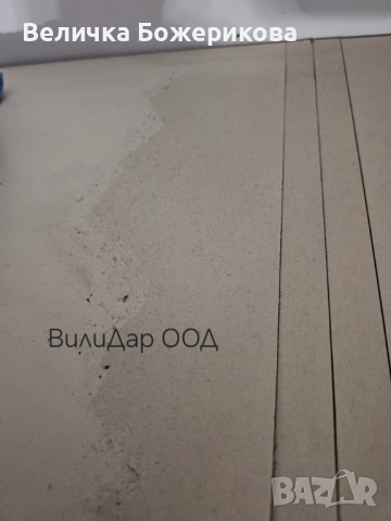 Почистване на домове , снимка 4 - Почистване на домове - 51958083