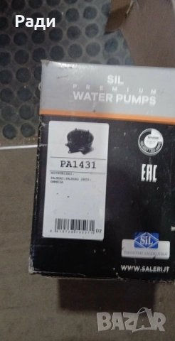 Водна помпа паджеро 2 2.8