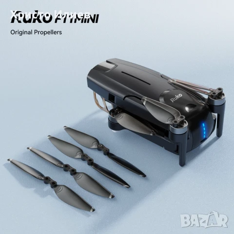 перки за дрон Ruko F11 MINI 4 бр. резервни перки, снимка 2 - Дронове и аксесоари - 51376302