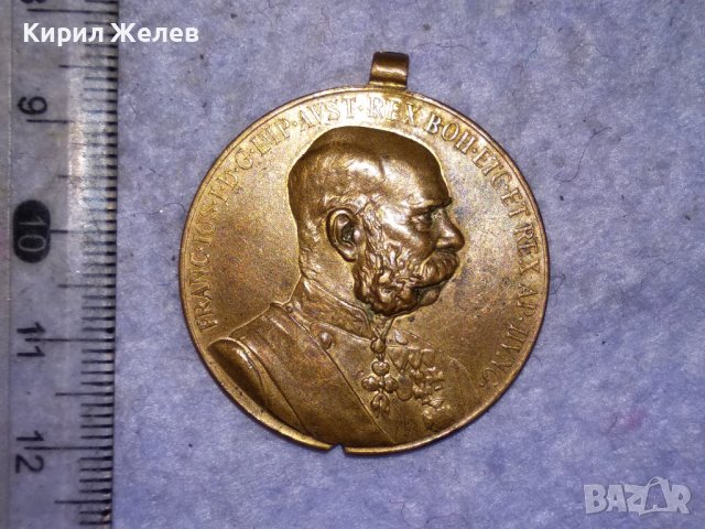 ИМПЕРАТОР ФРАНЦ ЙОСИФ АВСТРО-УНГАРИЯ Стар НАГРЪДЕН ПАМЕТЕН ЗНАК ВОЕНЕН МЕДАЛ РЯДЪК 38551, снимка 3 - Антикварни и старинни предмети - 41512114