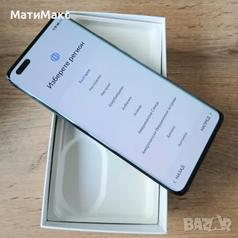 Huawei Nova 10 Pro, снимка 6 - Huawei - 55799147