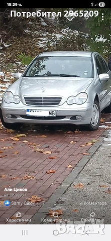 Мерцедес С 180 КОМПРЕСОР, снимка 2 - Автомобили и джипове - 53829903
