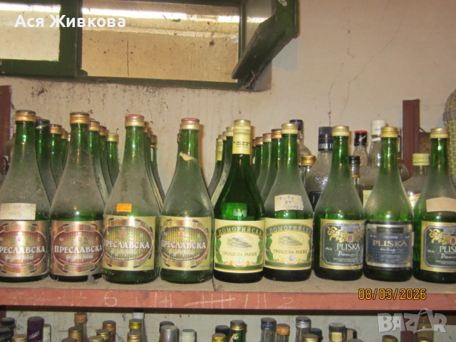 Стъклени бутилки за ракия и вино, снимка 2 - Буркани, бутилки и капачки - 30611814