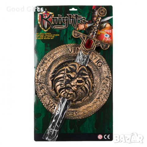 Комплект рицърски оръжия , Аксесоари за Детски костюм