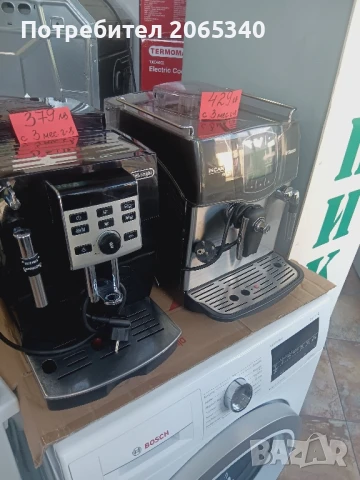 КАФЕМАШИНИ РОБОТ SAECO, DELONGHI 