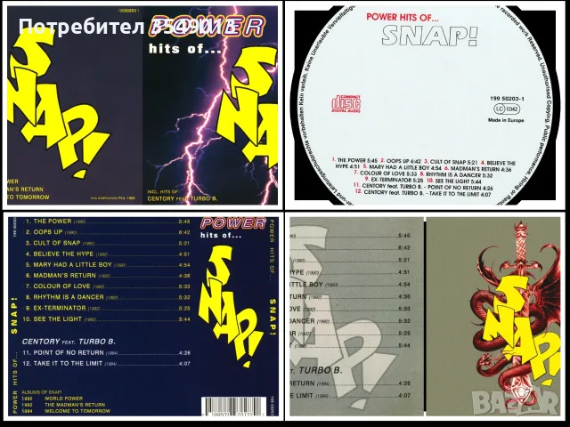 cd / цд компакт дискове - Aqua,Army Of Lovers,Culture Beat,Dr. Alban,La Bouche,SNAP!,Technotroni, снимка 11 - CD дискове - 56049476