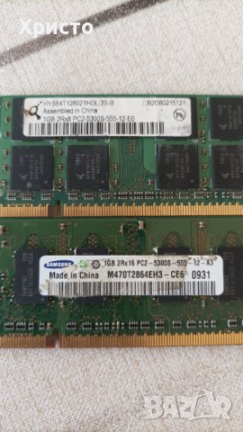 Рам памети за лаптопи- RAM, снимка 2 - Части за лаптопи - 39682557