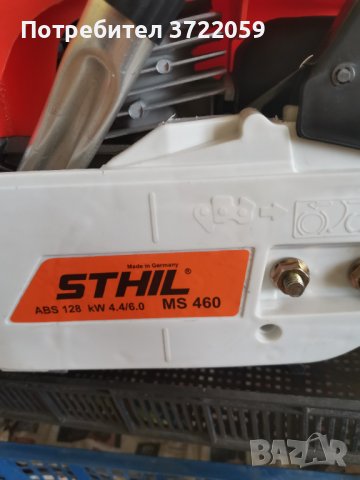 Нов бензинов моторен трион, снимка 2 - Градинска техника - 40835509