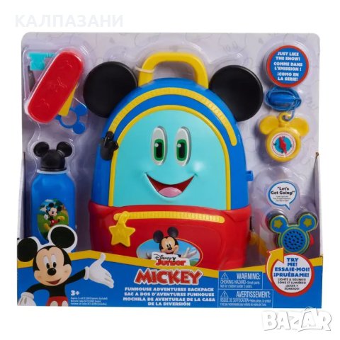 DISNEY Mickey Mouse Раница за приключения 38723