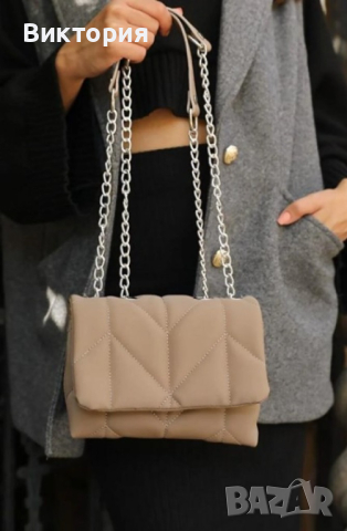 Дамска ватирана чанта в бежов цвят с клъч затваряне и дълга дръжка тип синджир, снимка 2 - Чанти - 44776959