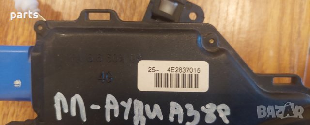Ключалка Предна Лява Врата Ауди А3 8P - A8 D3 - 4E2837015 N, снимка 5 - Части - 42016934
