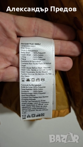 Дамски елек Timberland , снимка 4 - Якета - 52459479